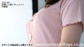 Kaoru Nakajima est de 40 ans.À temps plein d&#039;une ménagère qui fête ses 20 ans de mariage.Mr. Ka qu&#039;il y a un travail 3 fois par semaine, même maintenant, avec votre mari, qui s&#039;est mariée en poussant à travers l&#039;opposition de l&#039;environnement